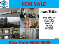 Blk 304 Jurong East Street 32 (Jurong East), HDB 3 Rooms #62277602